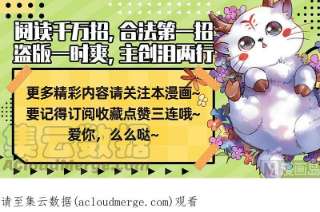 驭灵师28绝灵海： 开局一坨肉