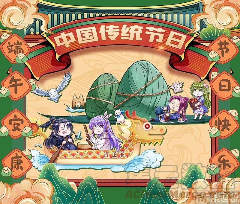 驭灵师28绝灵海：小明王
