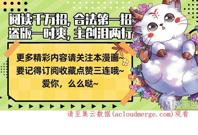驭灵师28绝灵海：小明王
