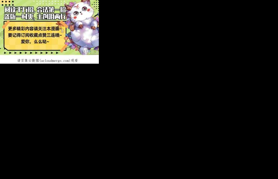 驭灵师29大明王：观脉师