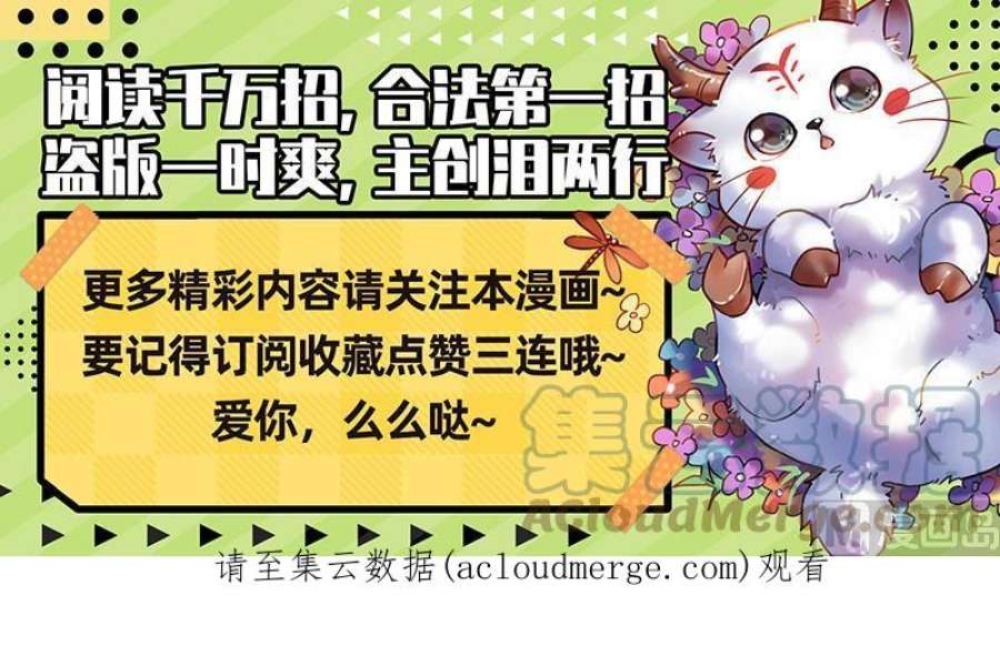 驭灵师29大明王：入流和不入流