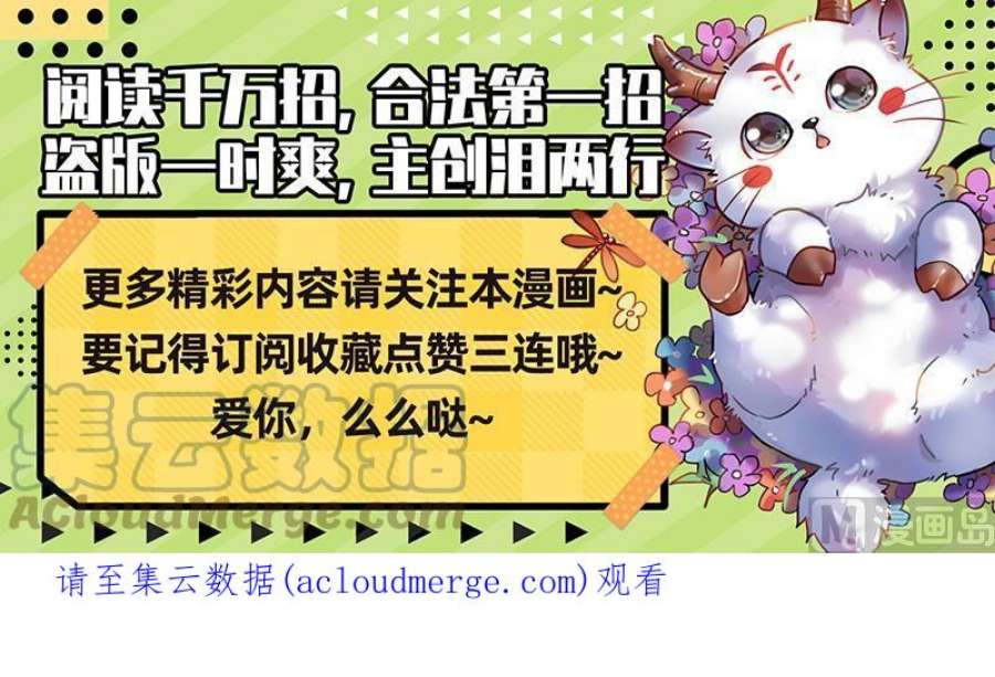 驭灵师29大明王：熔炉锻气血