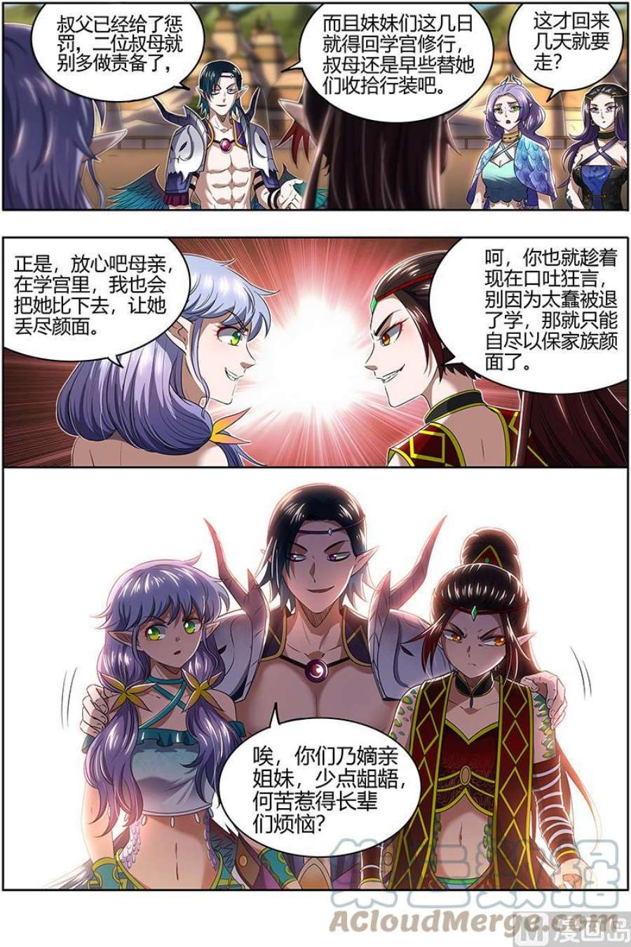驭灵师29大明王： 娲蛇姐妹