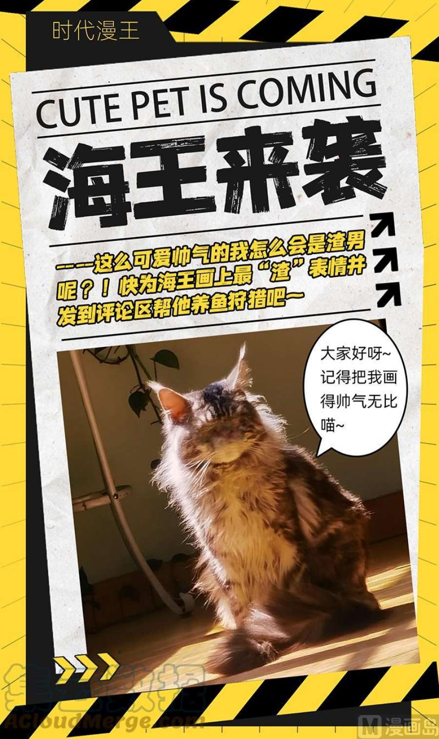 驭灵师29大明王： 娲蛇姐妹