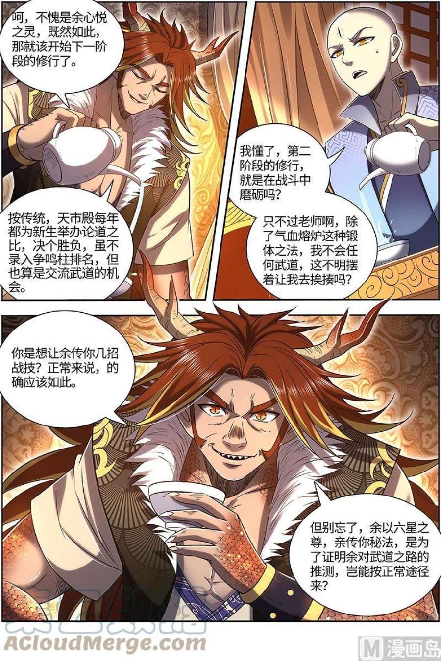 驭灵师29大明王： 好弱