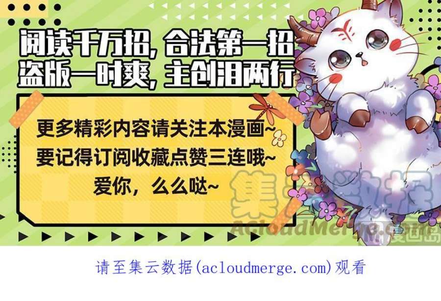 驭灵师29大明王： 好弱