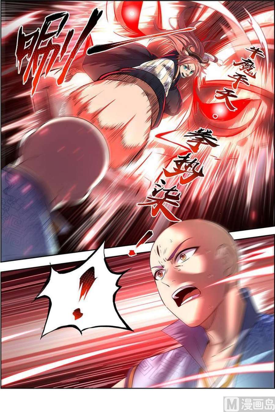 驭灵师29大明王： 好弱