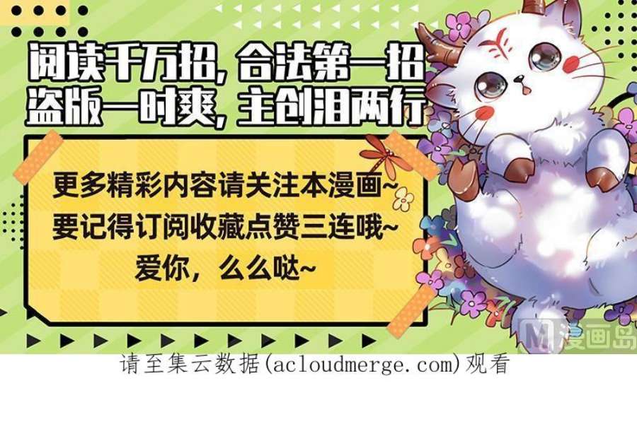 驭灵师29大明王：该怎么赢？