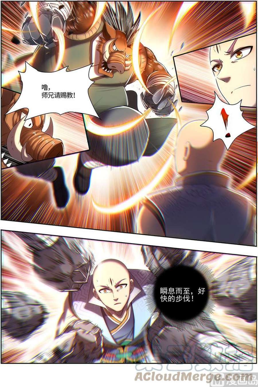 驭灵师29大明王：该怎么赢？