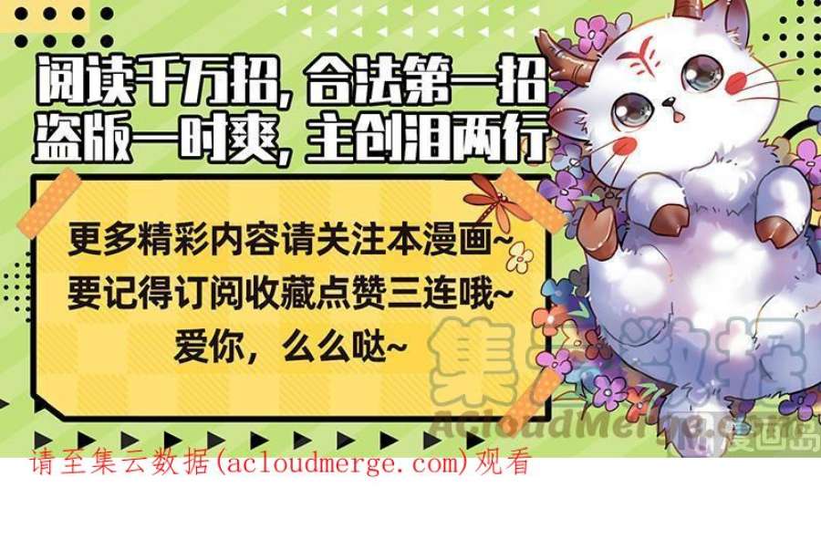 驭灵师29大明王：吃