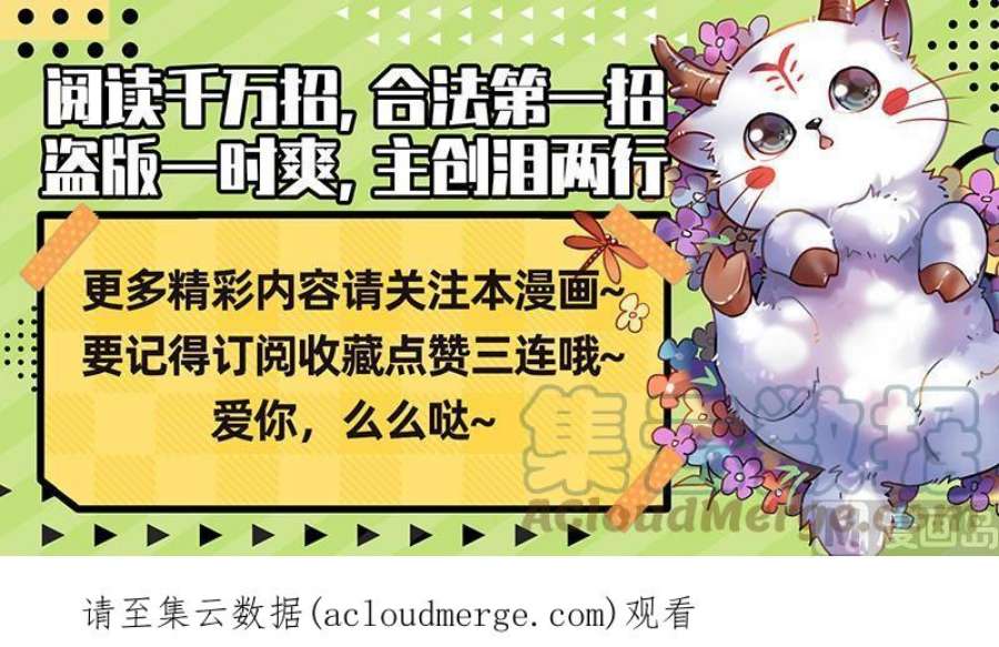 驭灵师29大明王：学不会