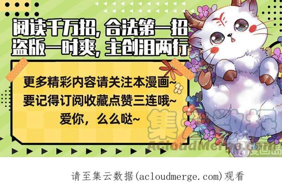 驭灵师29大明王： 自己动