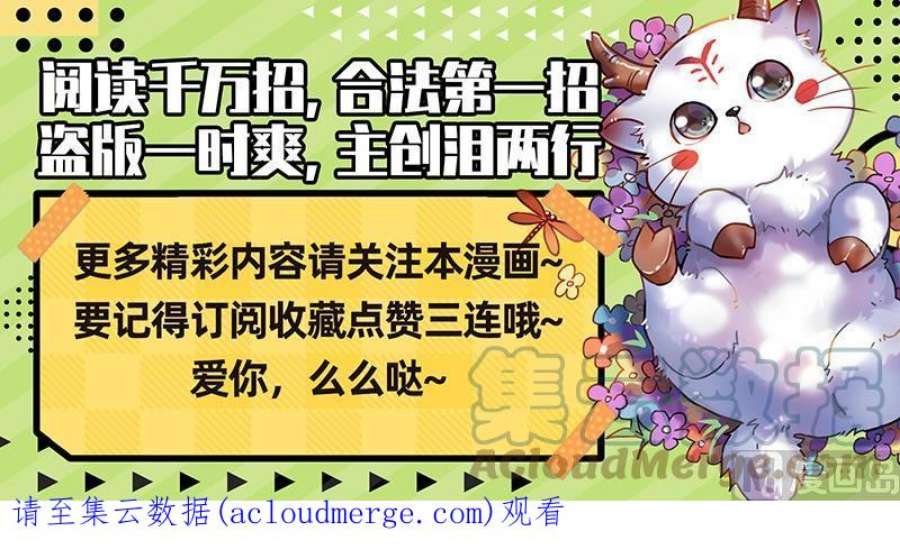驭灵师29大明王：先摆烂，再获胜