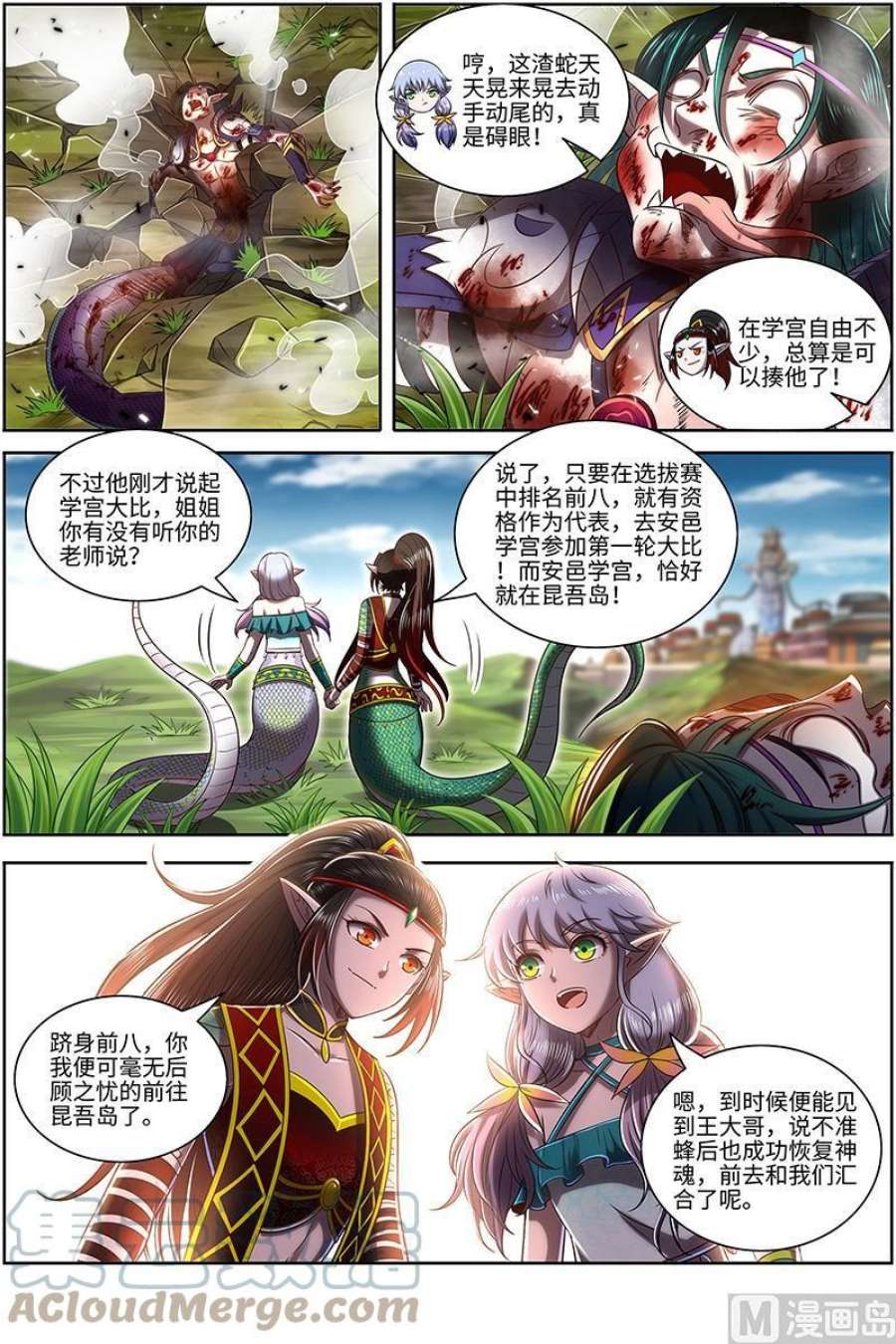 驭灵师29大明王： 暴露了，但问题不大
