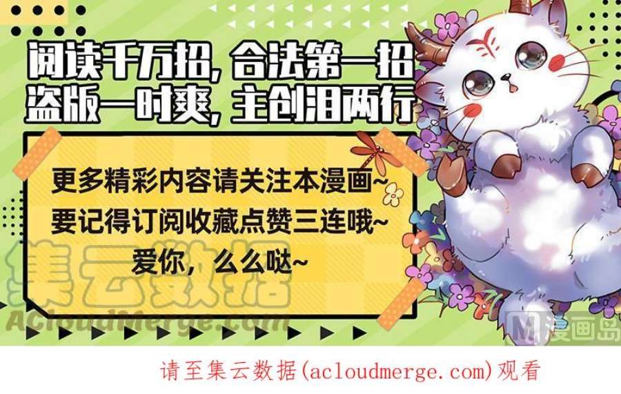 驭灵师29大明王： 暴露了，但问题不大