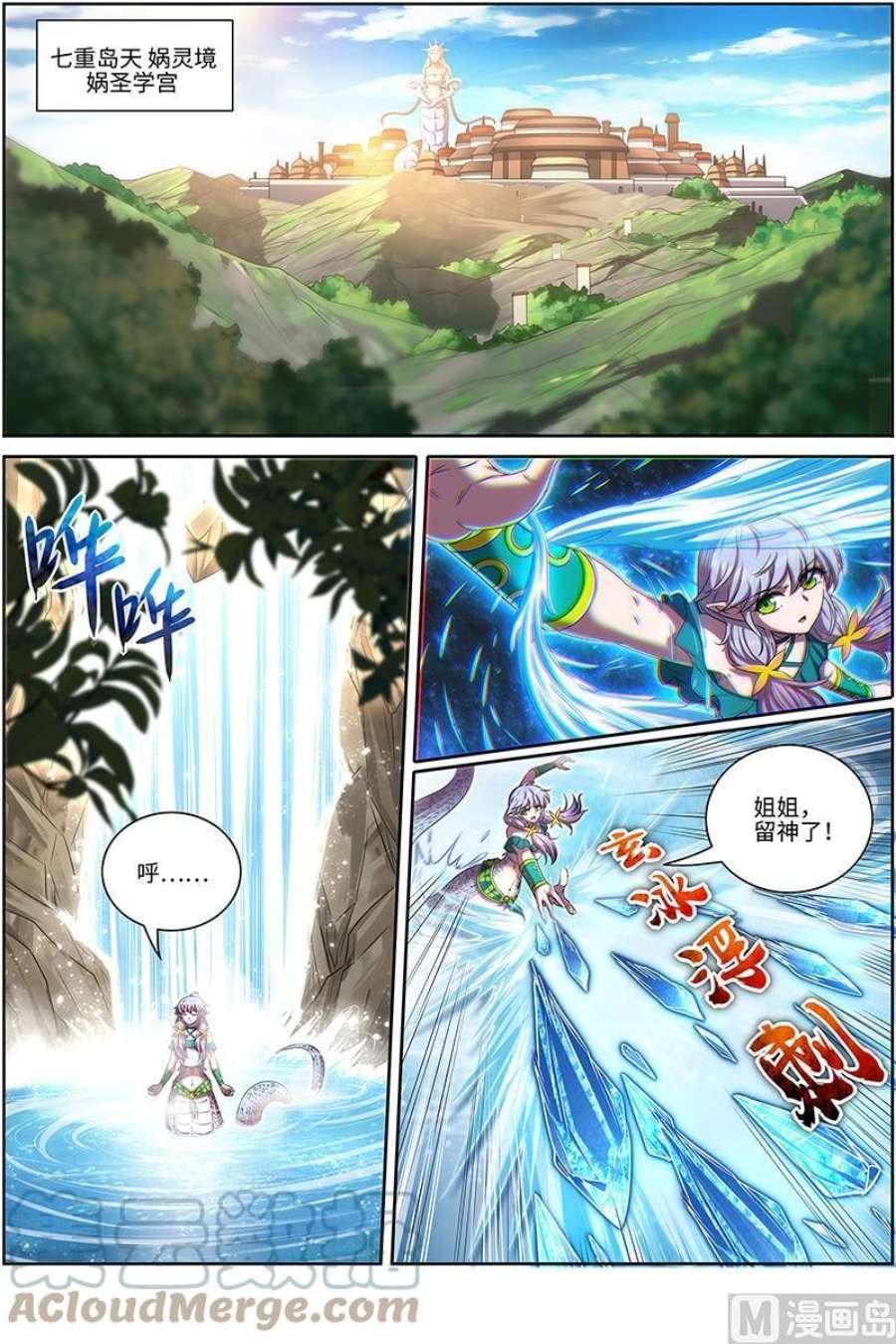 驭灵师29大明王： 暴露了，但问题不大