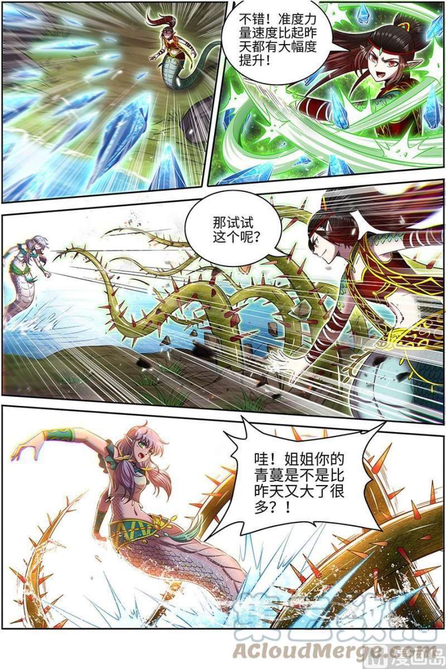 驭灵师29大明王： 暴露了，但问题不大