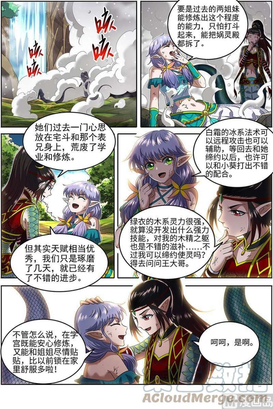 驭灵师29大明王： 暴露了，但问题不大