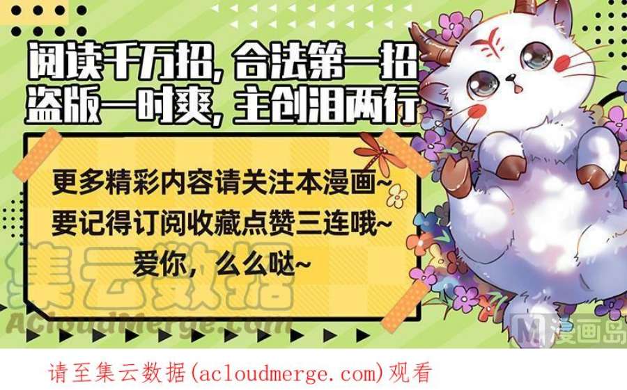 驭灵师29大明王：大师姐