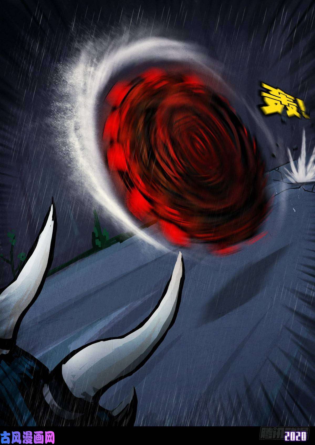 地球尽头第007集