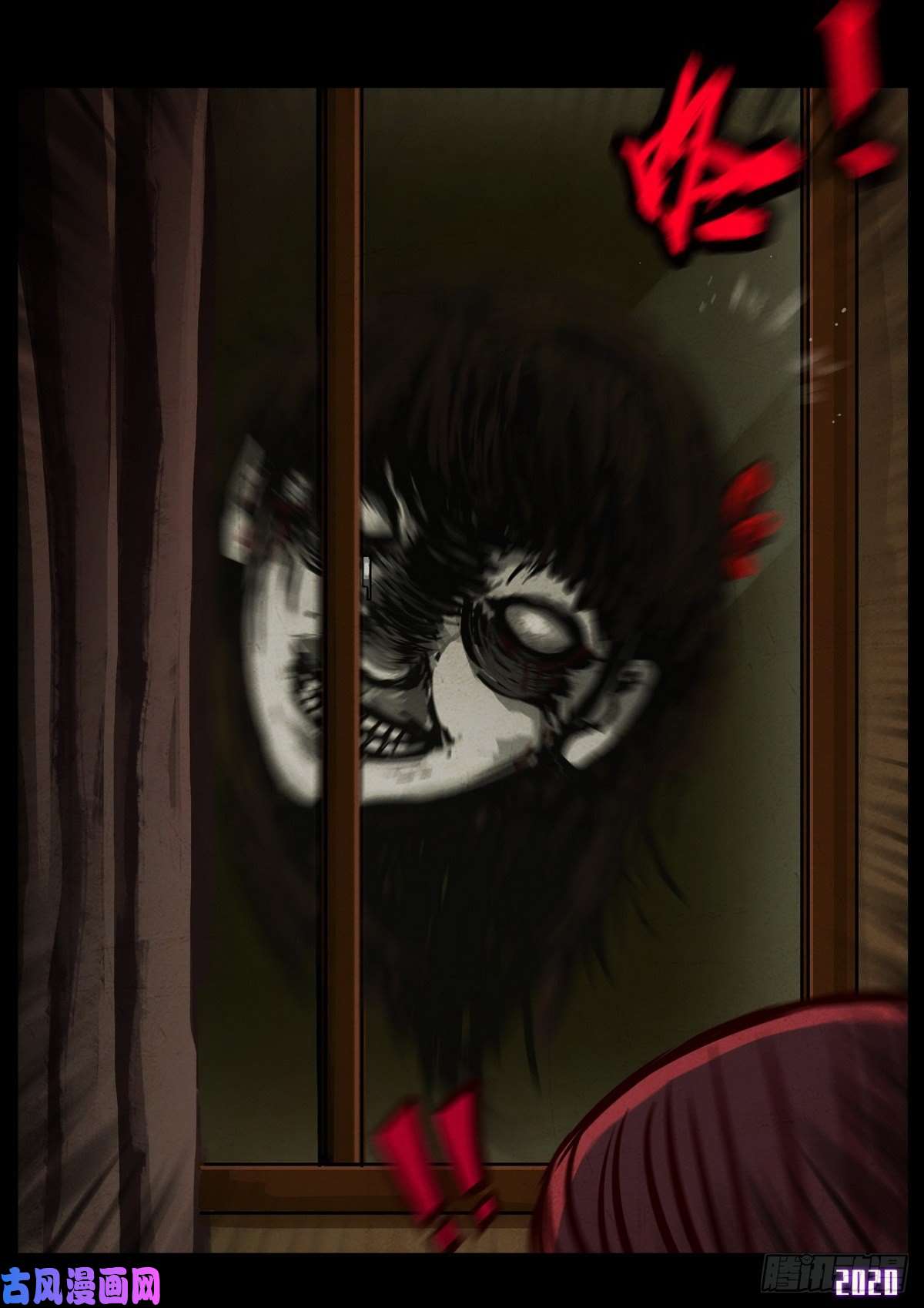 地球尽头第020集