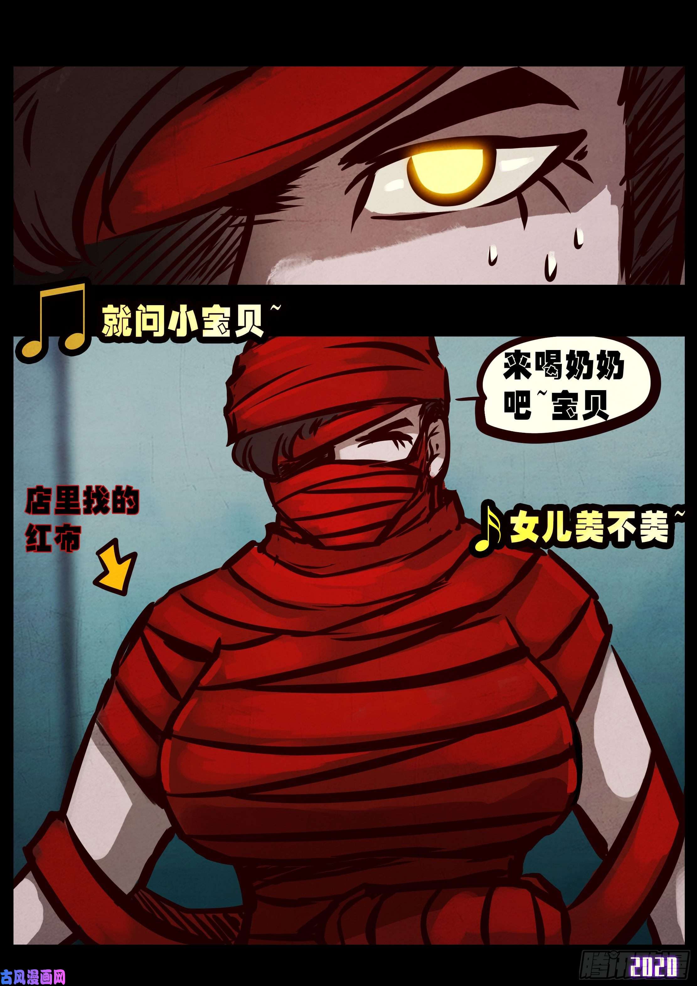 地球尽头第027集