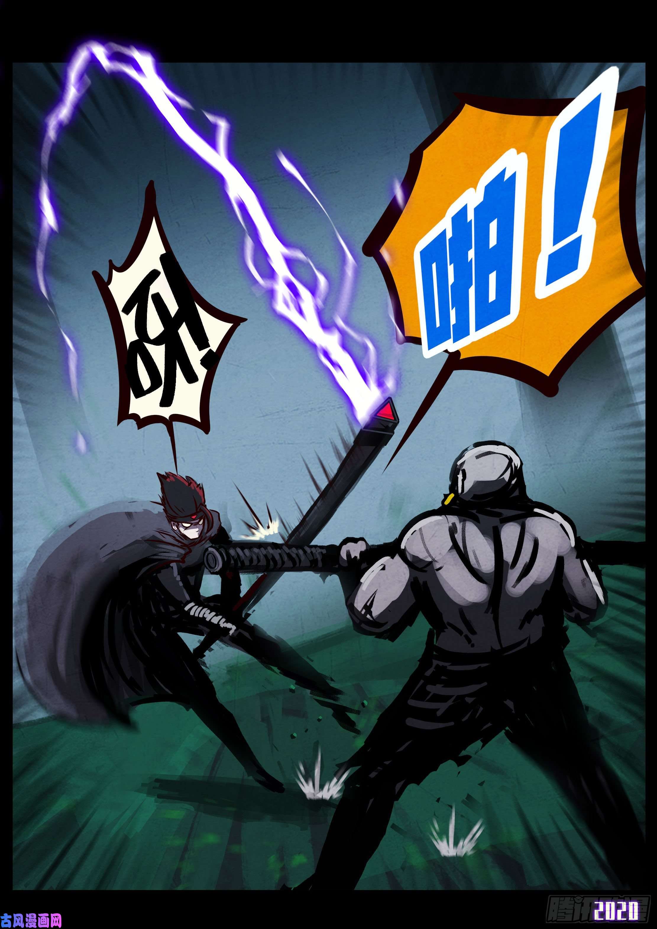 地球尽头第032集