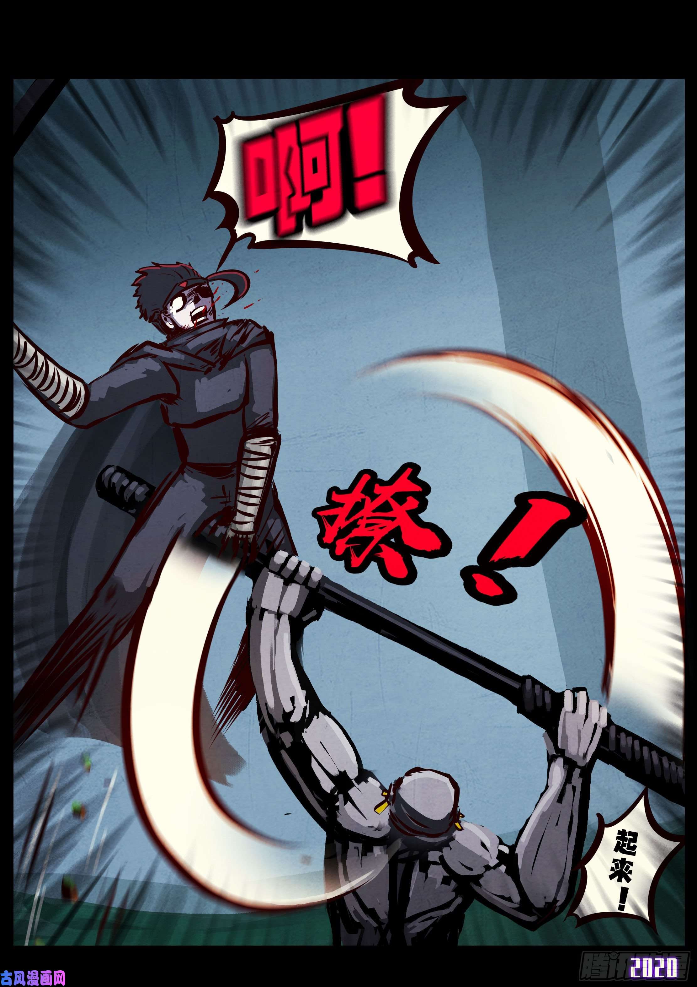 地球尽头第032集