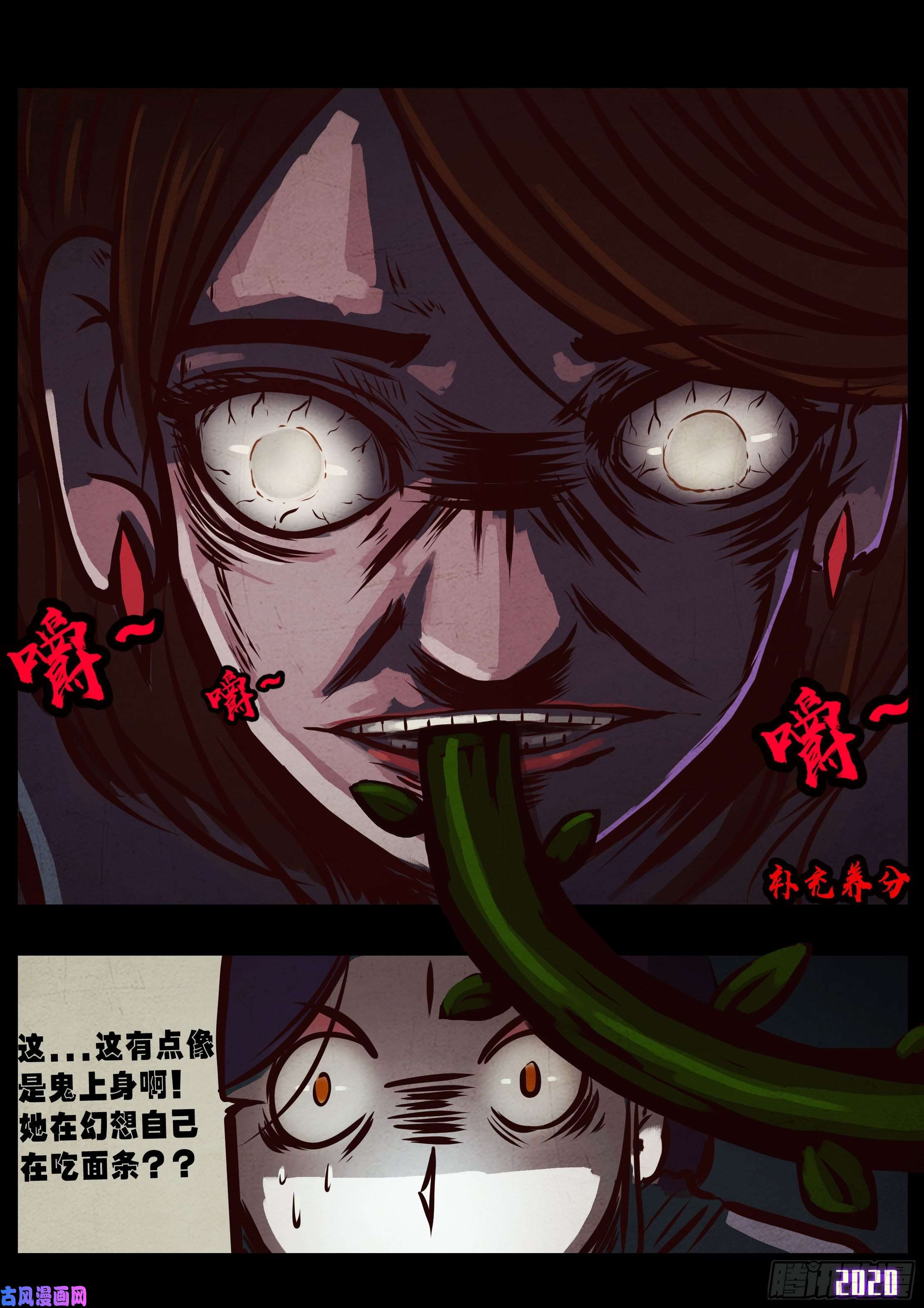 地球尽头第042集