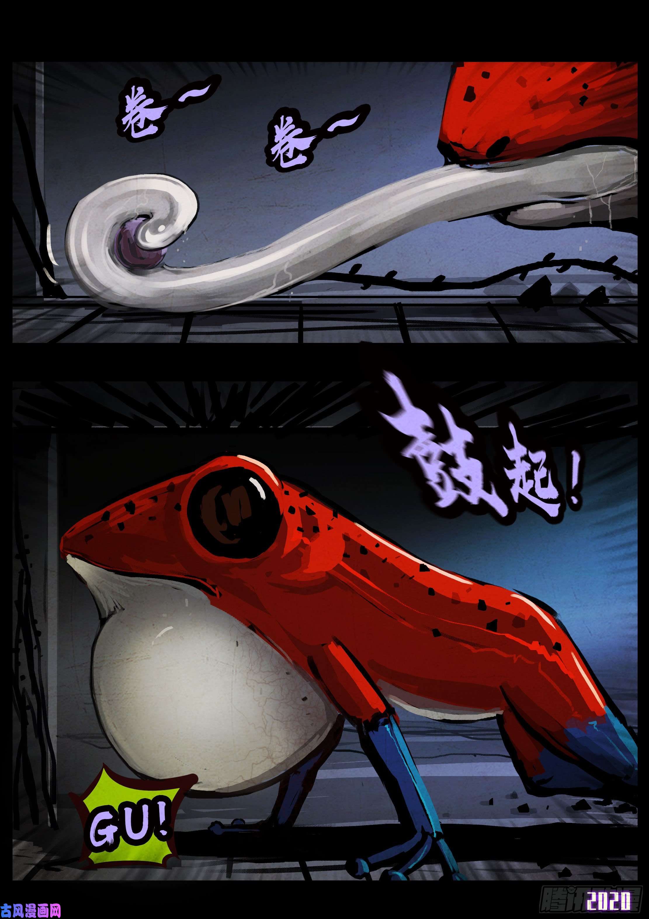 地球尽头第043集