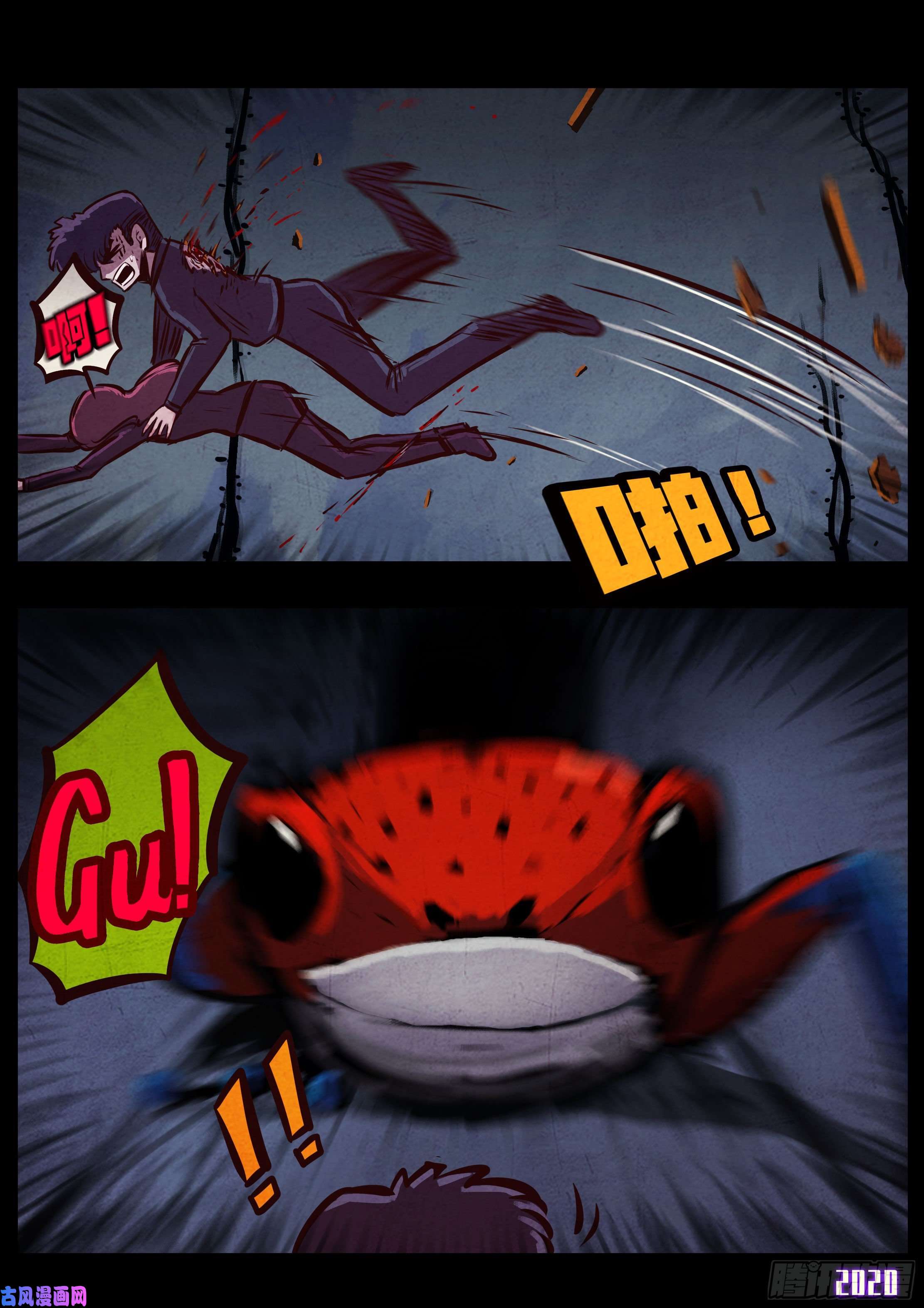 地球尽头第044集