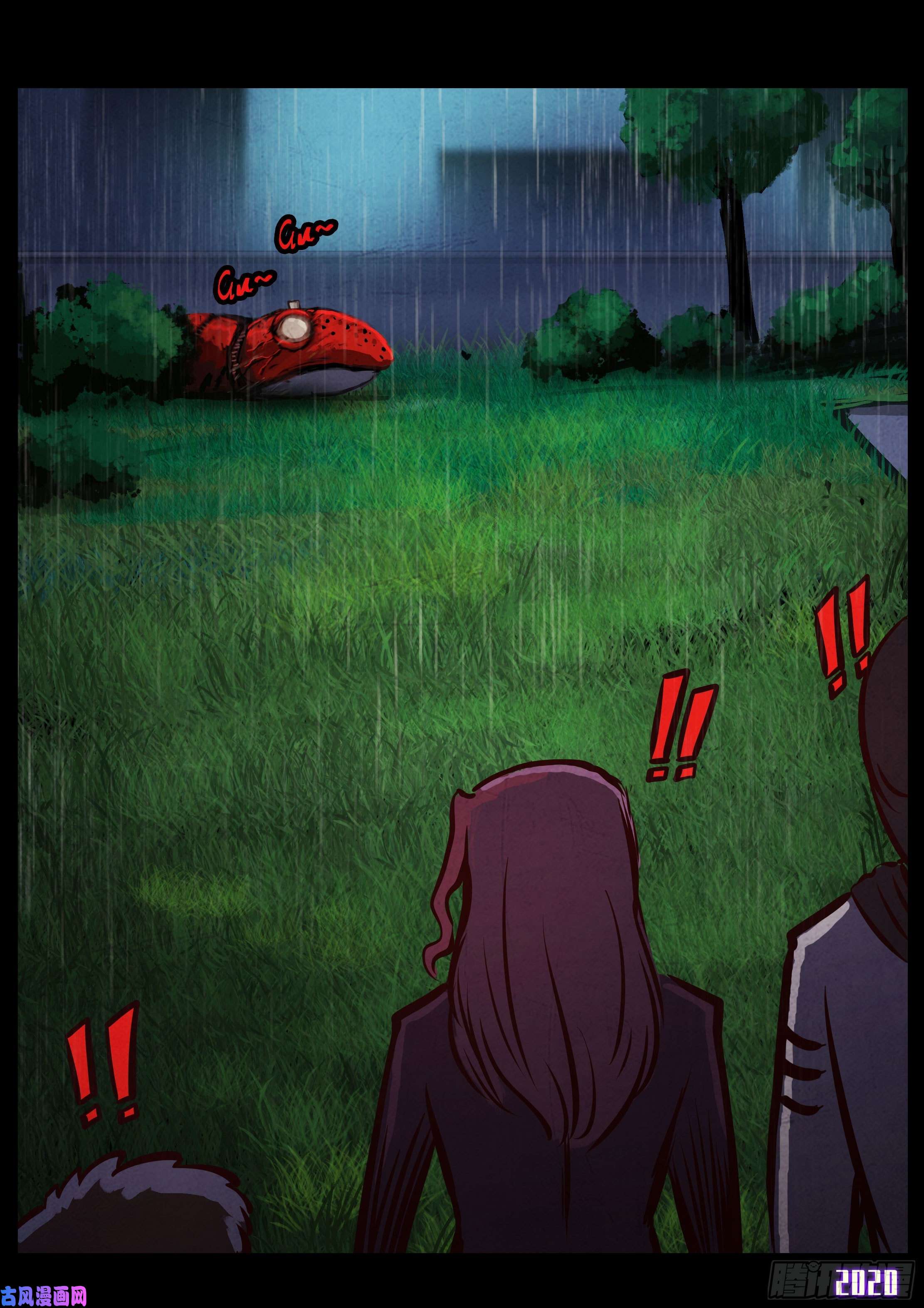 地球尽头第046集