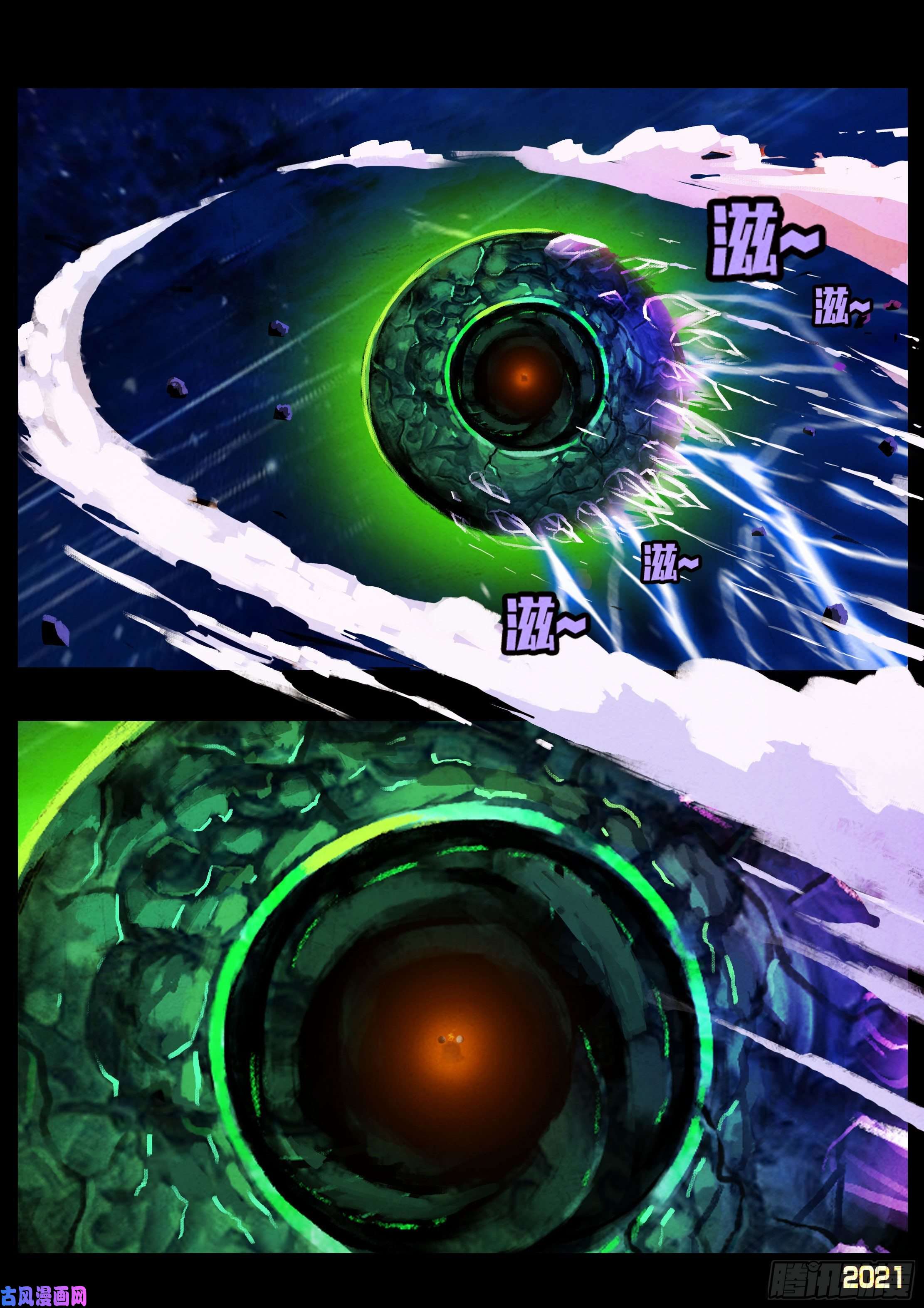 地球尽头第054集