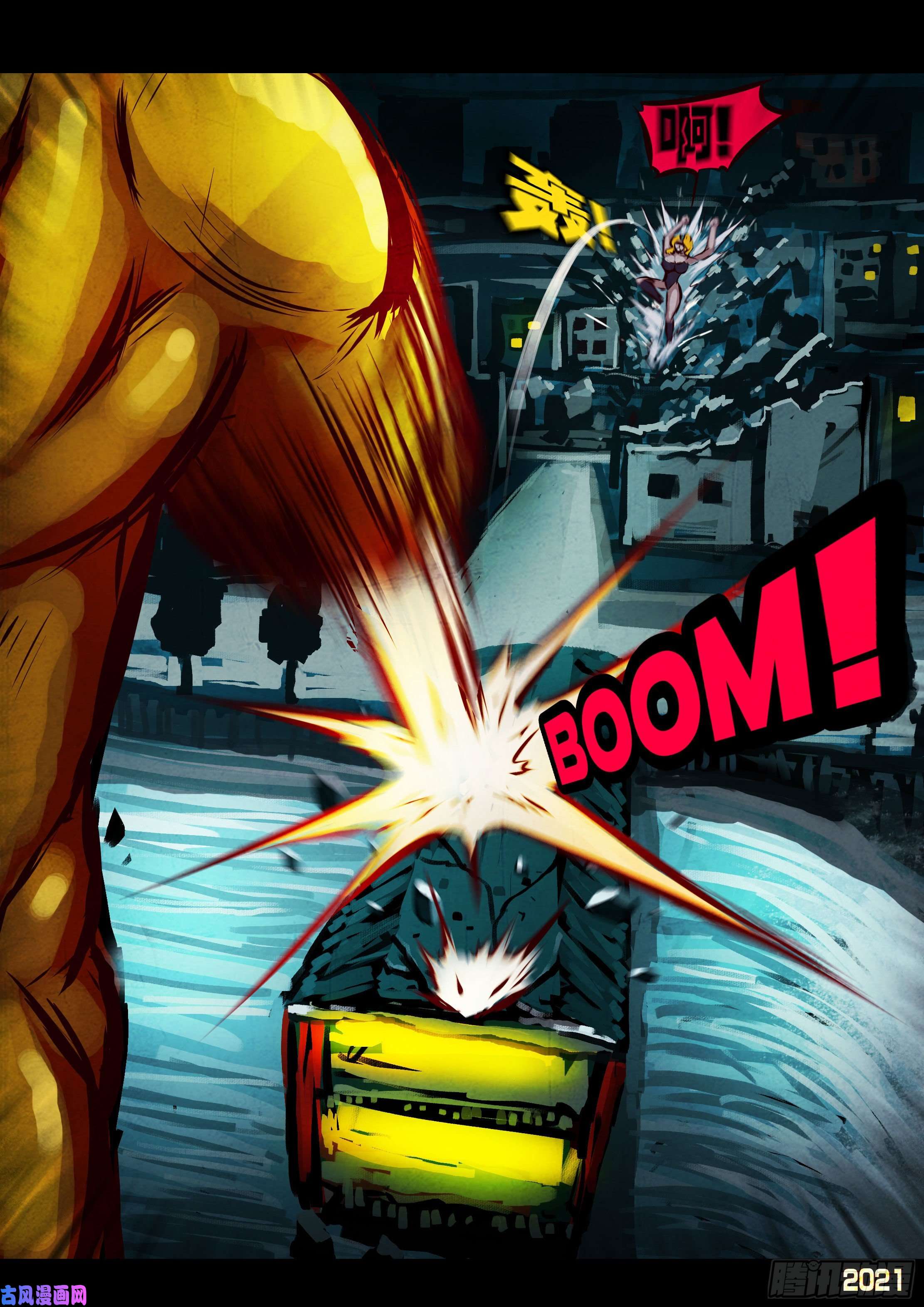 地球尽头第073集