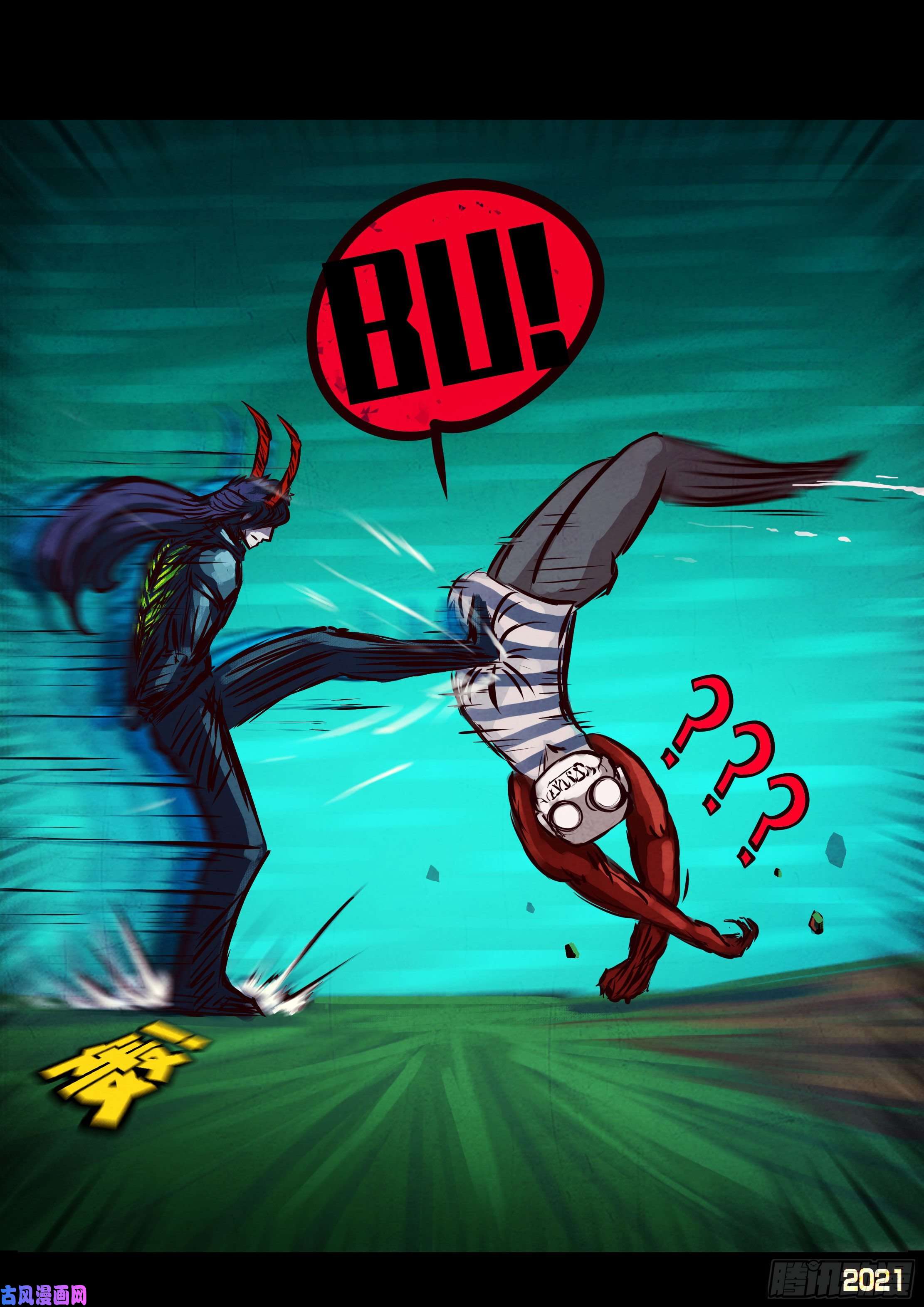 地球尽头第079集