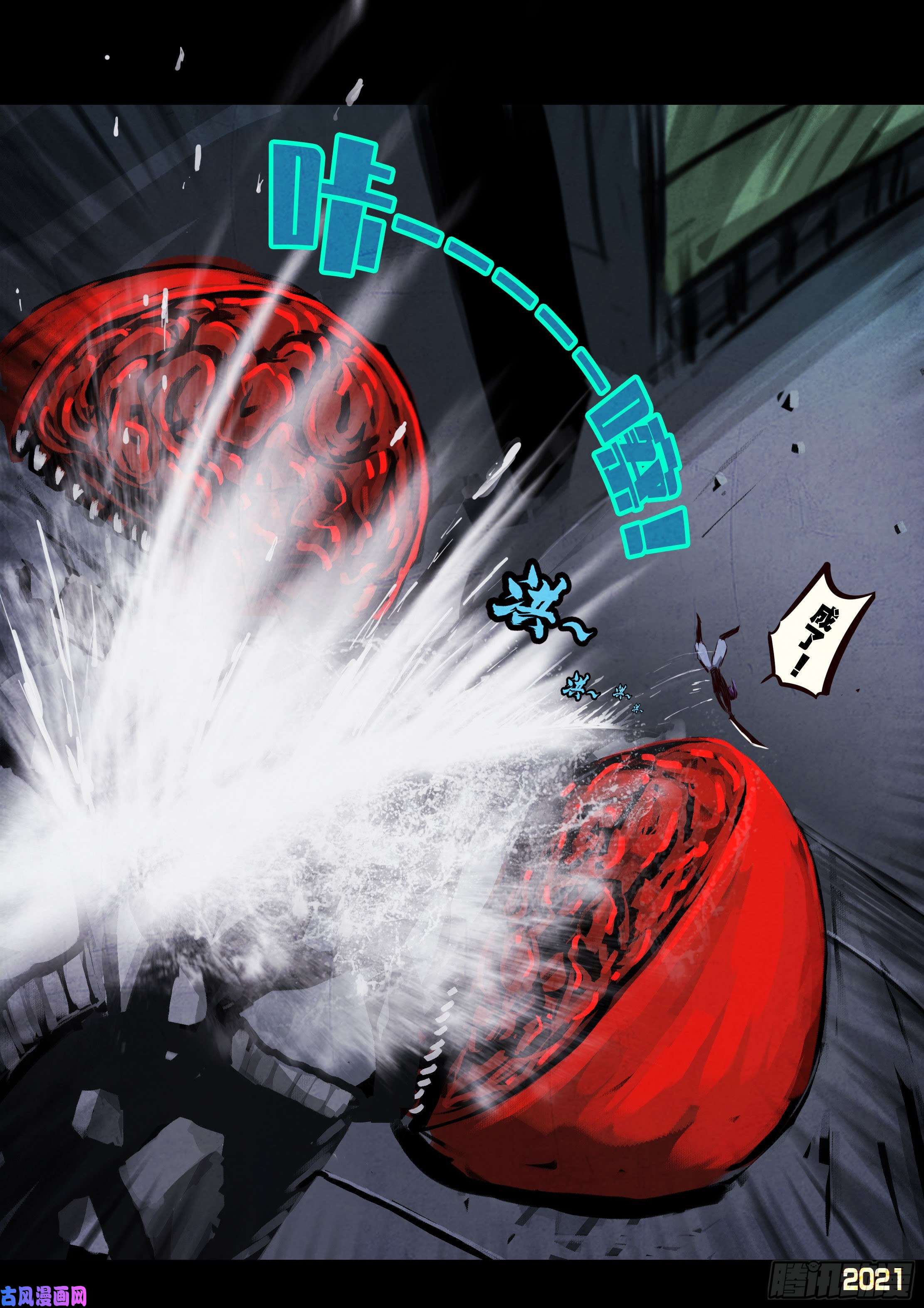 地球尽头第090集