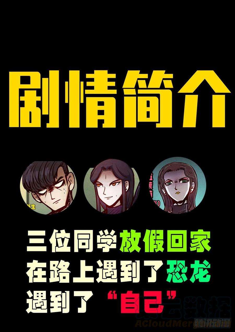地球尽头015集