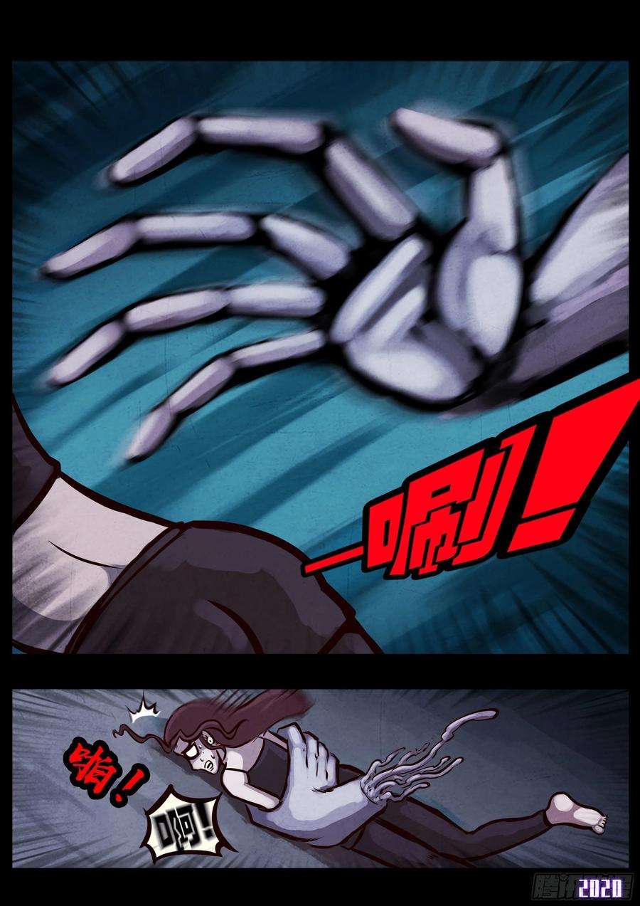 地球尽头026集