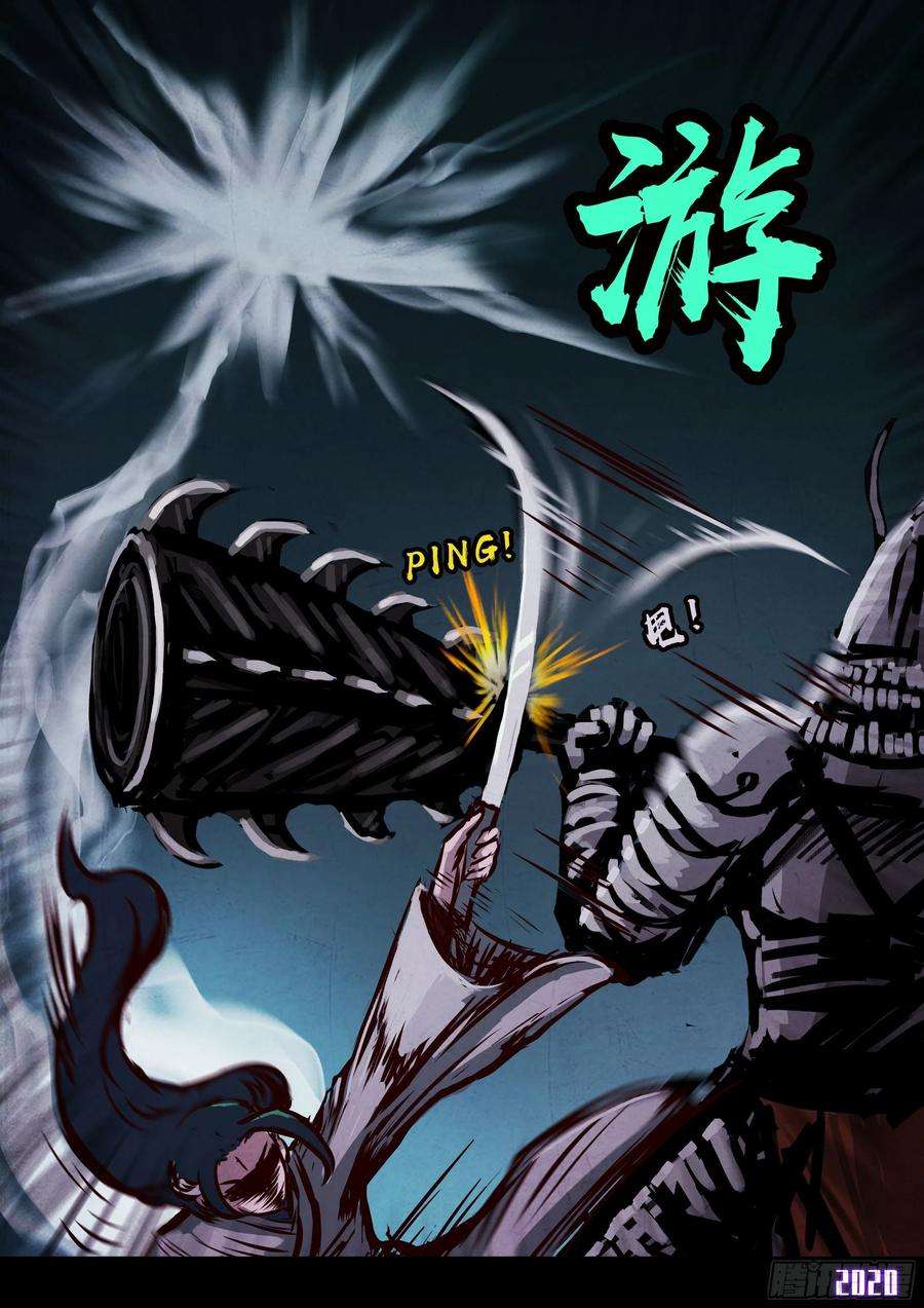 地球尽头33集