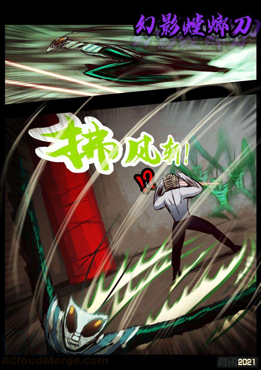 地球尽头062集