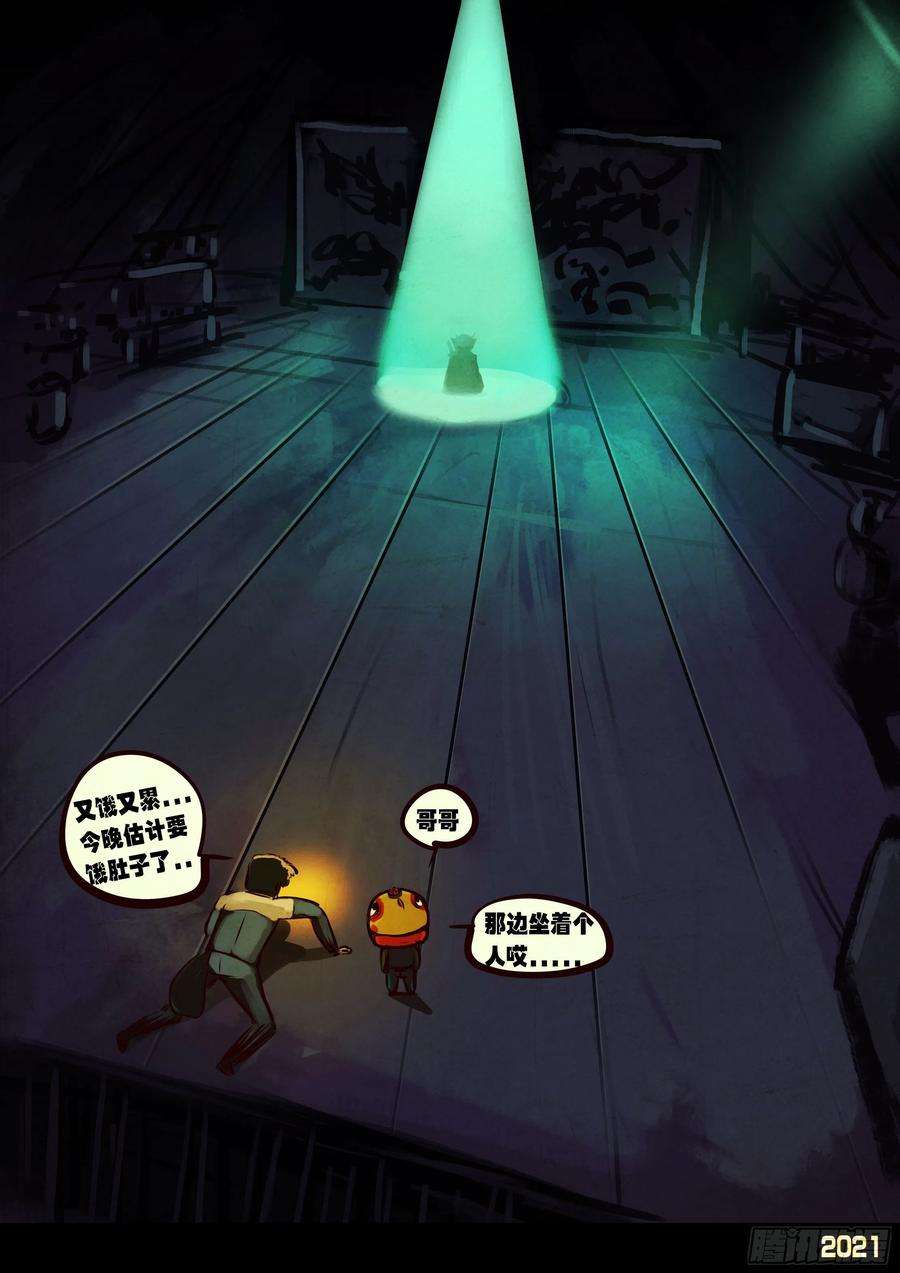 地球尽头064集（下）