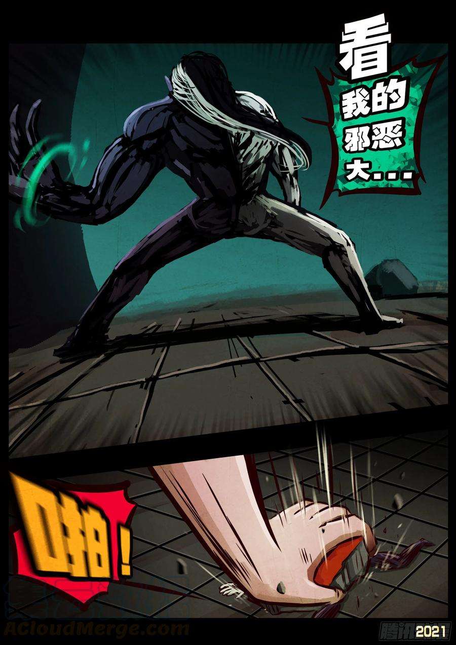 地球尽头067集