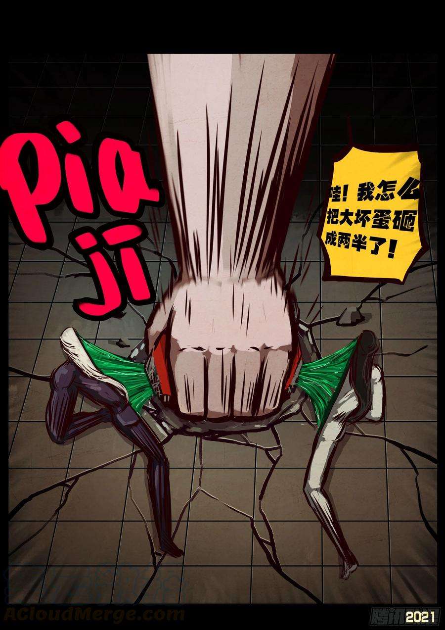 地球尽头067集