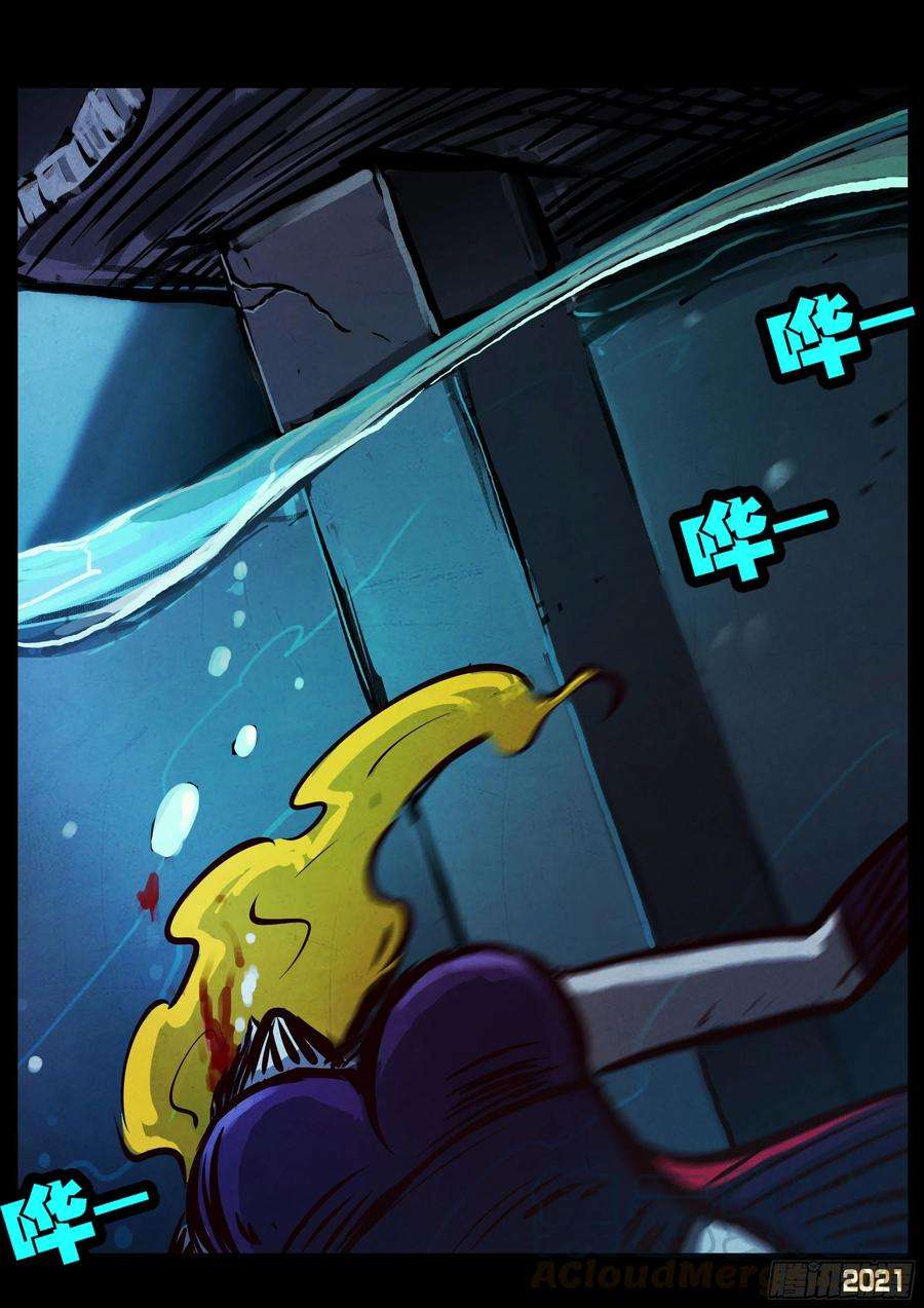 地球尽头077集