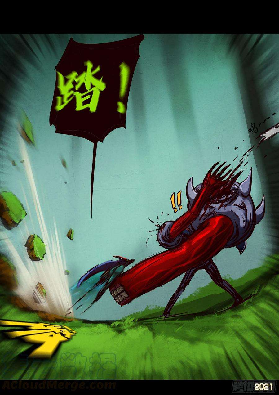 地球尽头085集