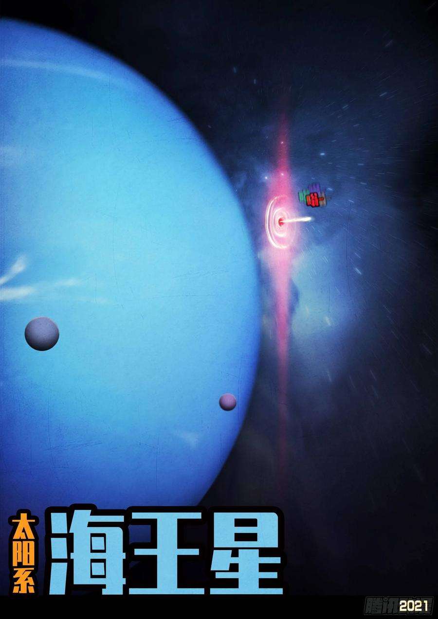地球尽头088集
