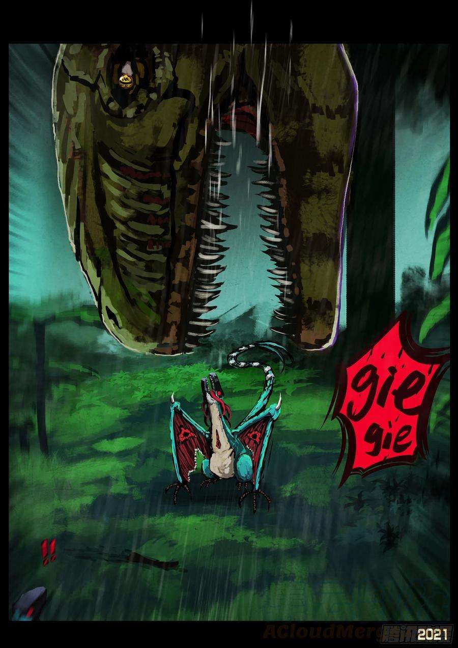 地球尽头095集