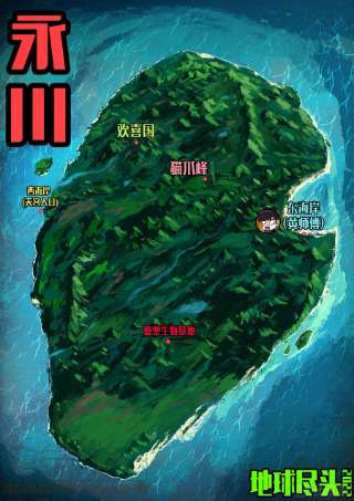 地球尽头149集