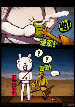 地球尽头149集