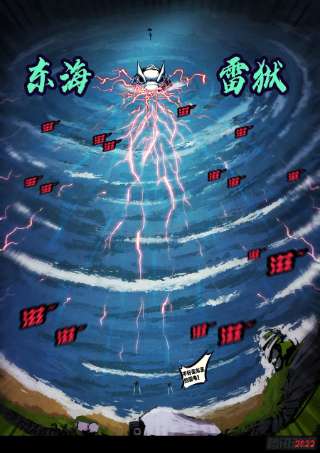 地球尽头149集